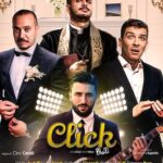 Emanuel Ceruti in “Click 2.0”, il 24 gennaio 2025 al Teatro Cilea di Napoli